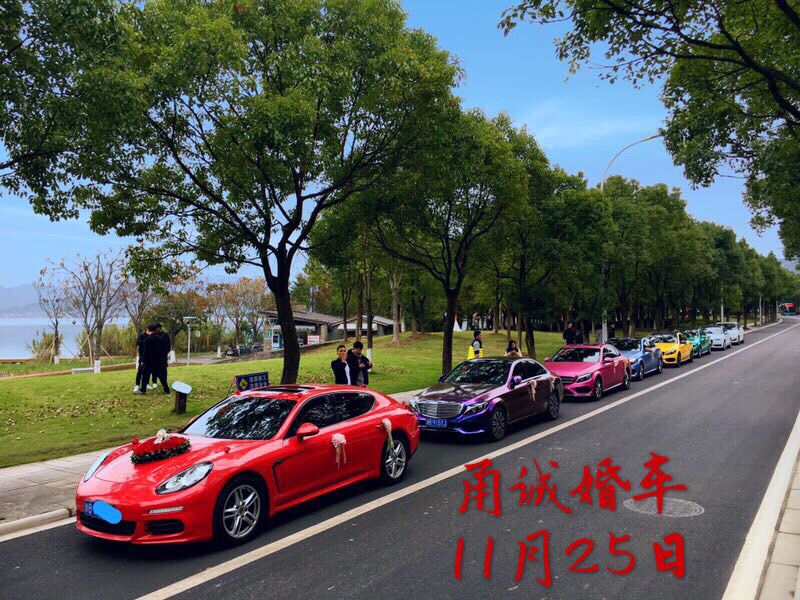 保時(shí)捷+七彩奔馳C車隊(duì)