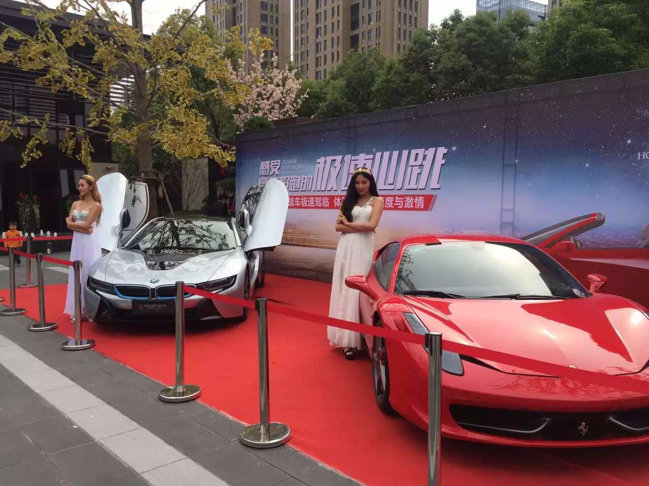 寶馬I8
