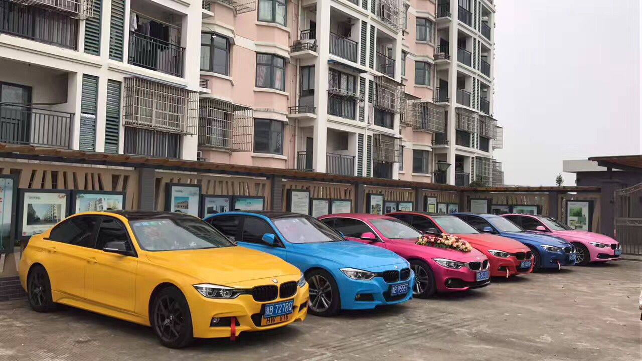 七彩寶馬3系車隊