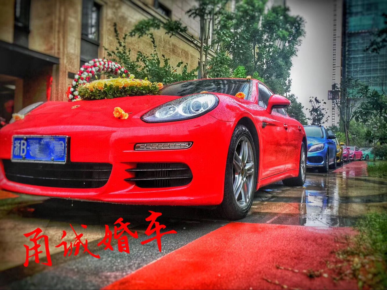 紅色保時(shí)捷帕拉梅納