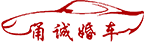 寧波甬誠(chéng)婚車俱樂(lè)部